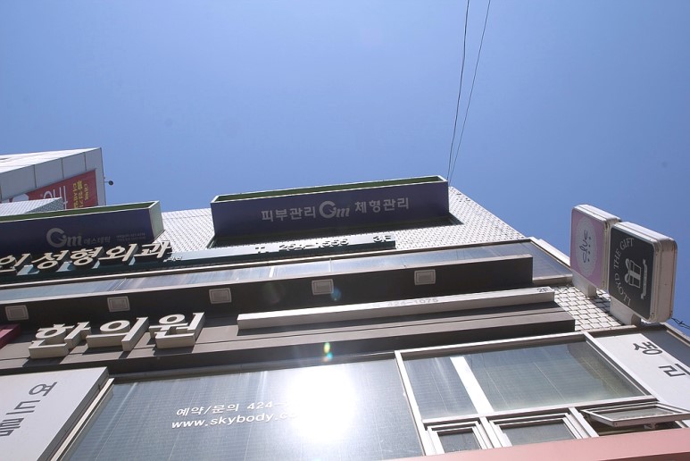 건강해GIM 이미지