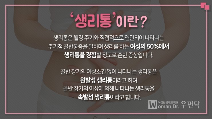 천보당한의원 이미지