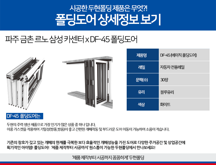 삼성카센터 이미지