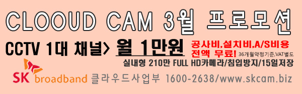 SKCAM 이미지