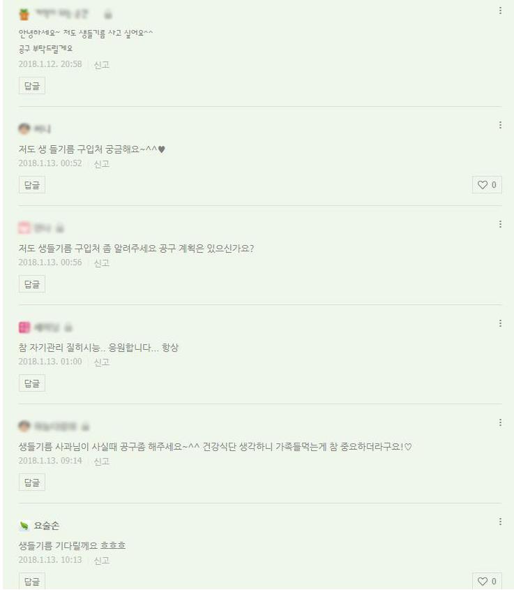 청정지대 이미지