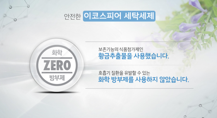 스킨스피어 이미지