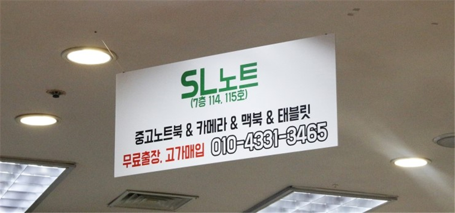 남부알뜰매장 이미지