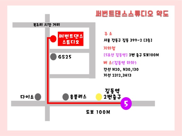 써번트댄스스튜디오학원 이미지