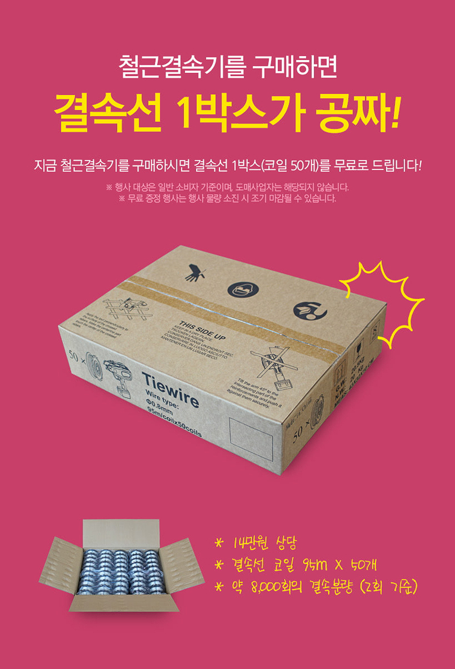 대광인력 이미지