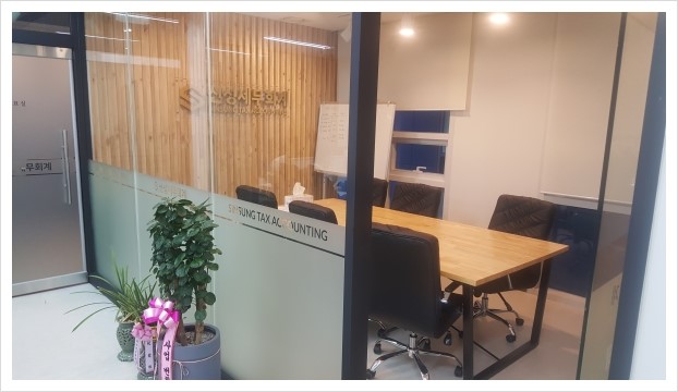 신성세무회계사무소 이미지