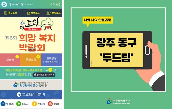 (사)자연음식문화원 이미지