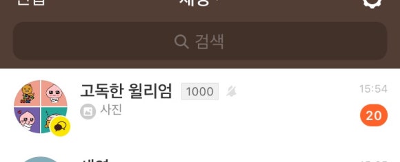 디스이즈미 이미지