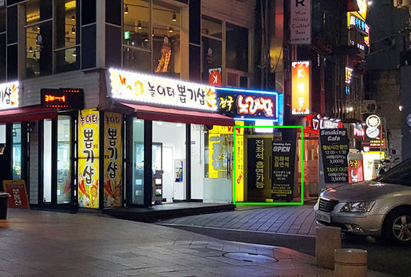 휴먼당구장 이미지