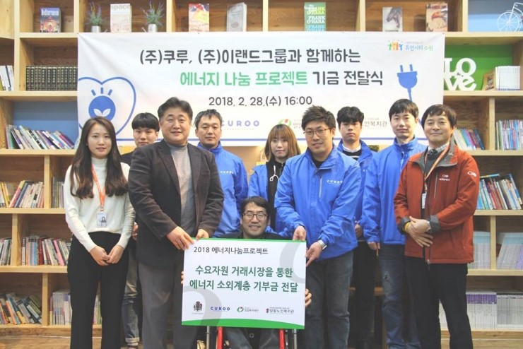 삼일에너지 이미지