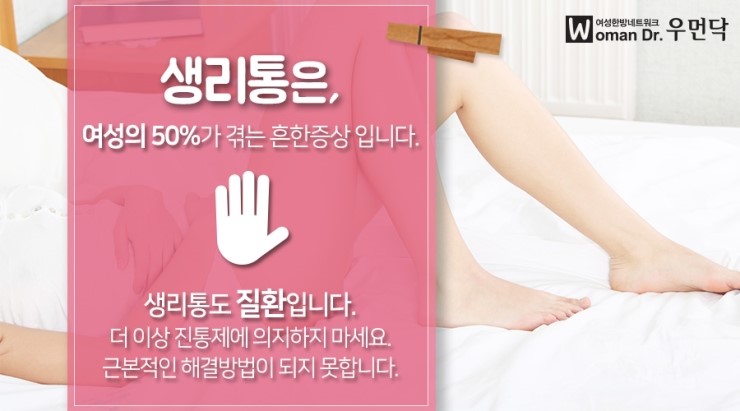 천보당한의원 이미지