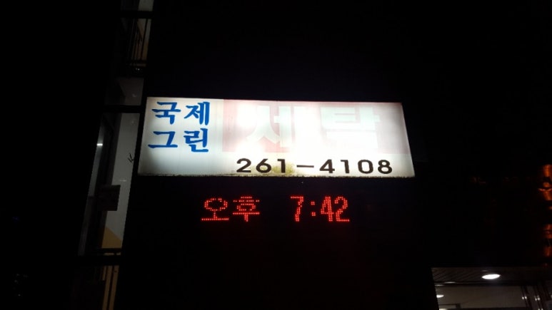 부산세탁소 이미지