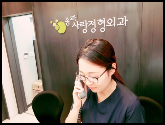 송파제일정형외과 이미지