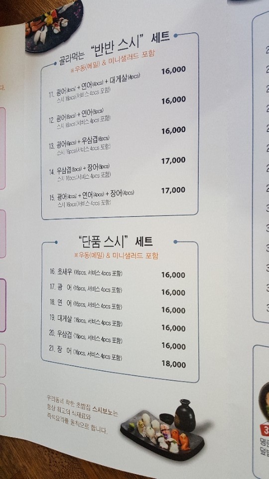 다보노 이미지
