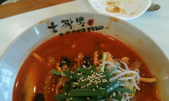 윤짬뽕 이미지