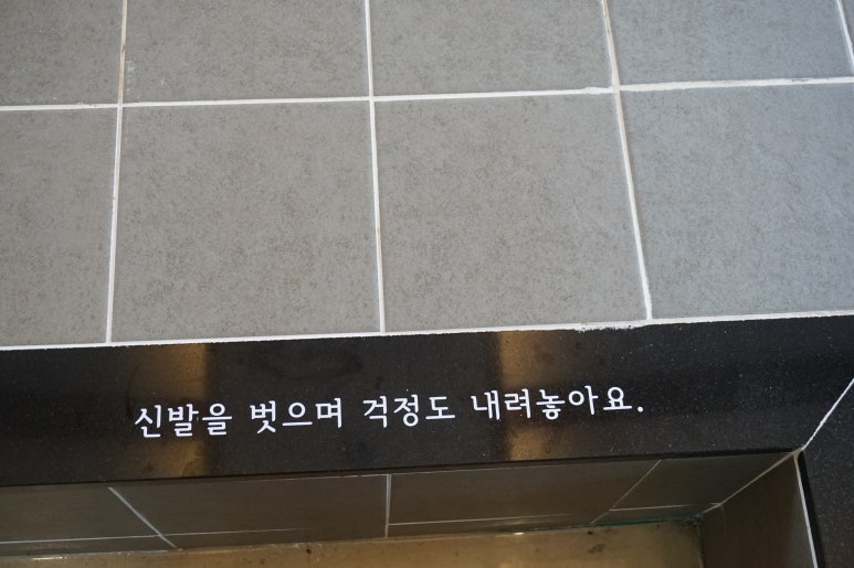 힐링숲족욕카페 이미지