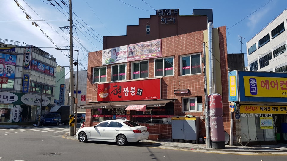 동네짬뽕집 이미지