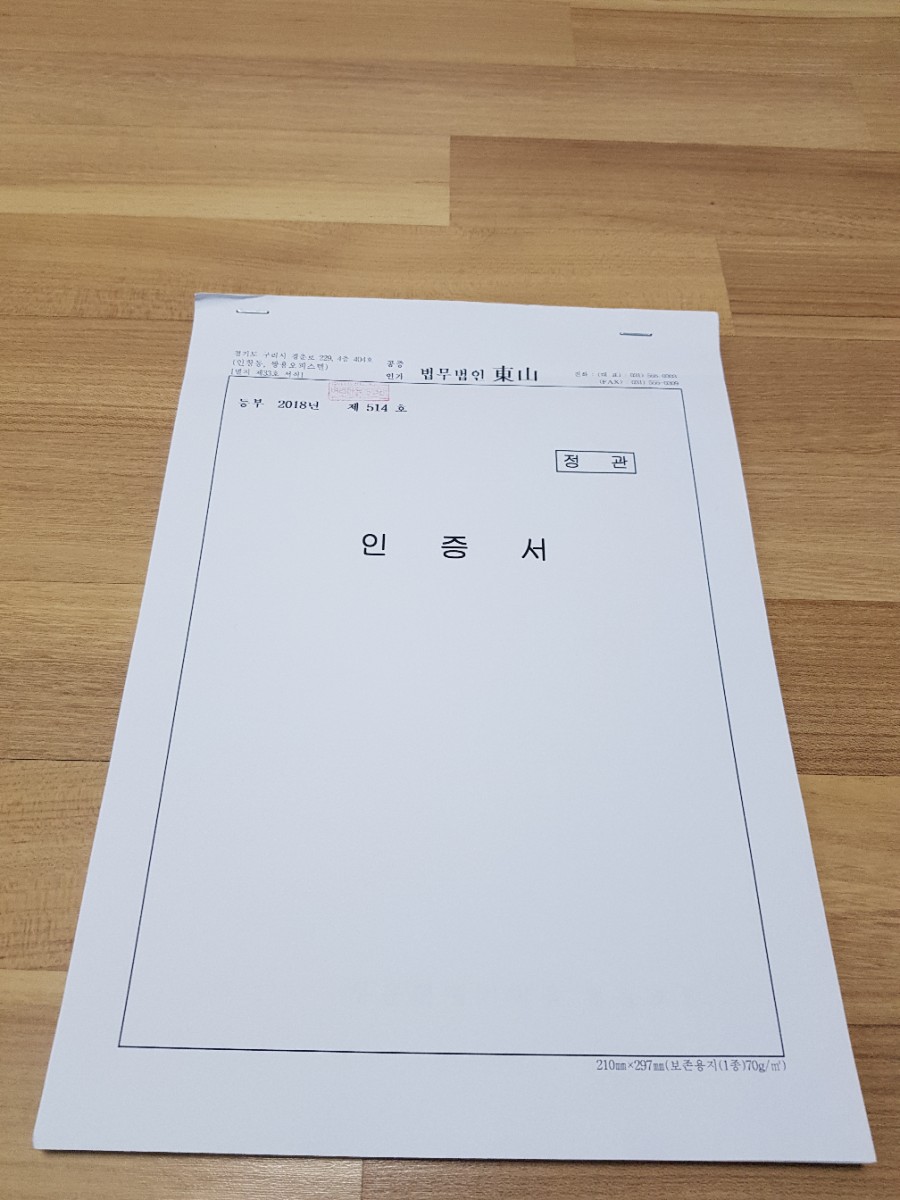 청운면메기마을 이미지