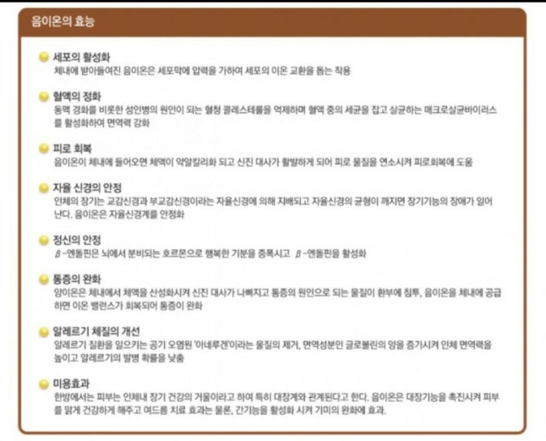 다온의료기 이미지