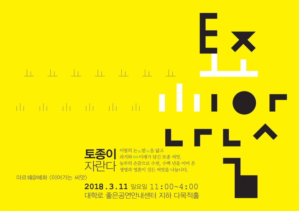 홀씨앗 이미지