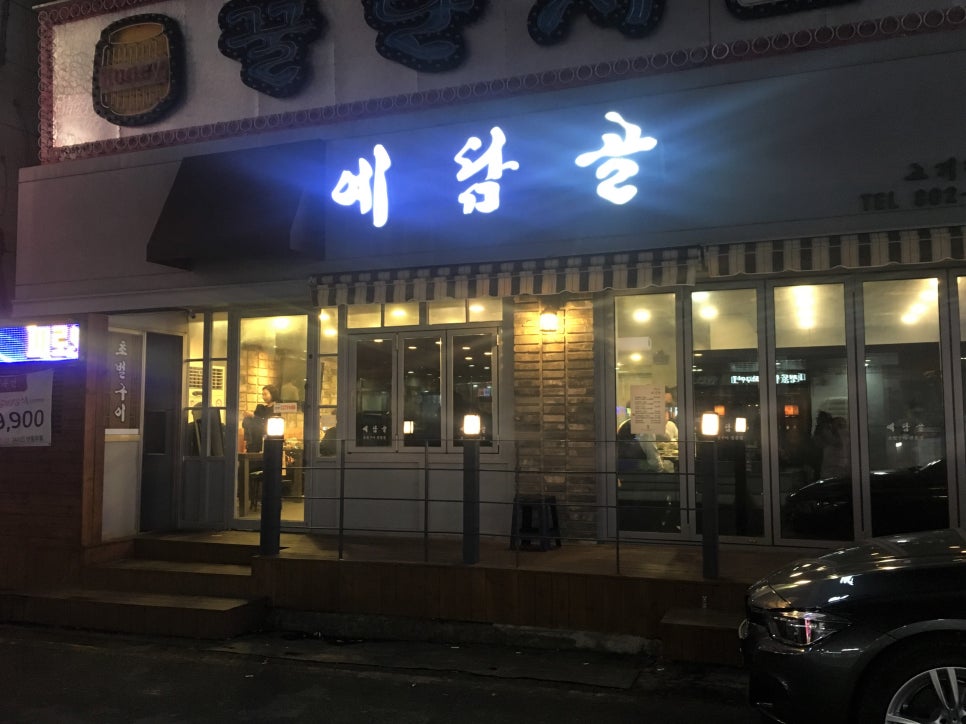 서면대패삼겹살 이미지