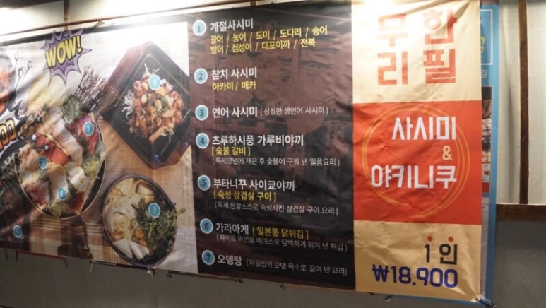 새마시 이미지