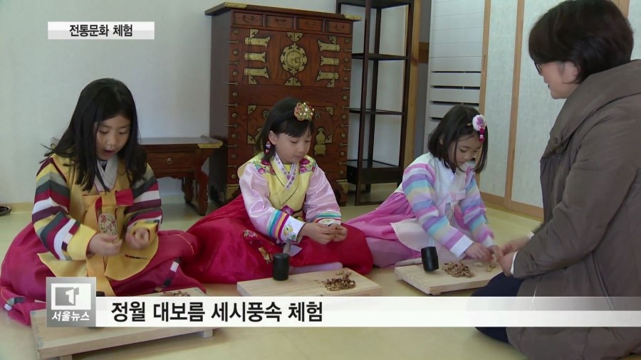 해맞이전통떡 이미지