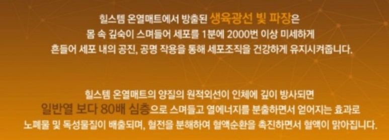 다온의료기 이미지