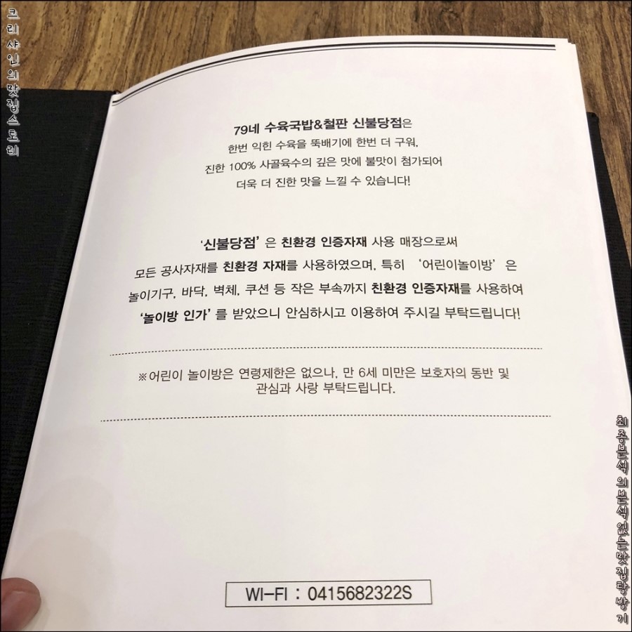 천안곰탕 이미지