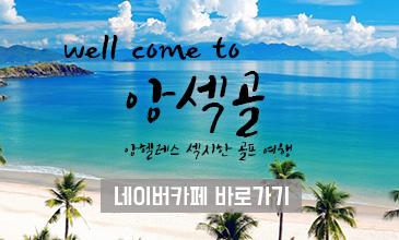 오가네투어 이미지