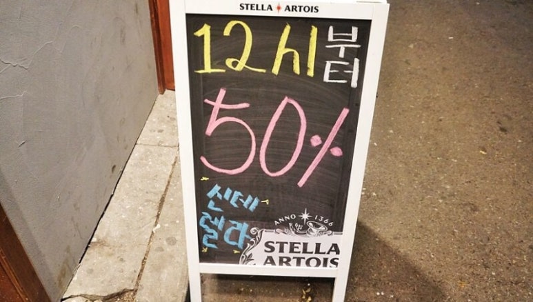 새마시 이미지