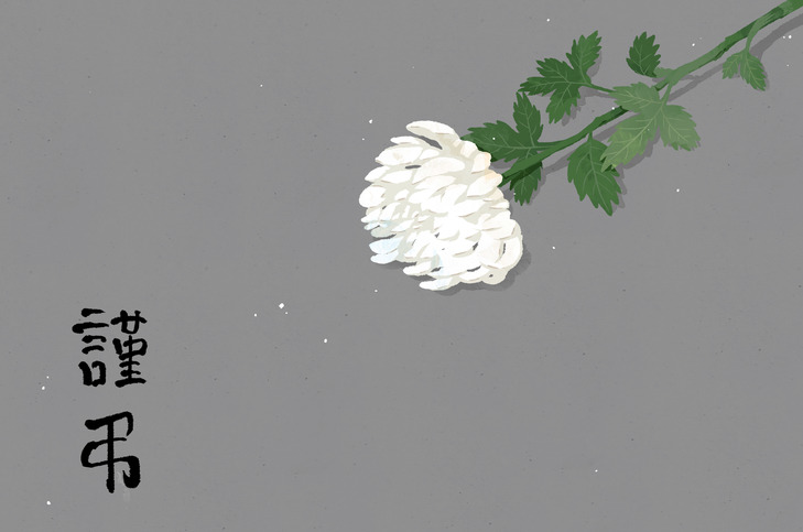 조의문구 및 답례문자 알아보기 : 네이버 블로그