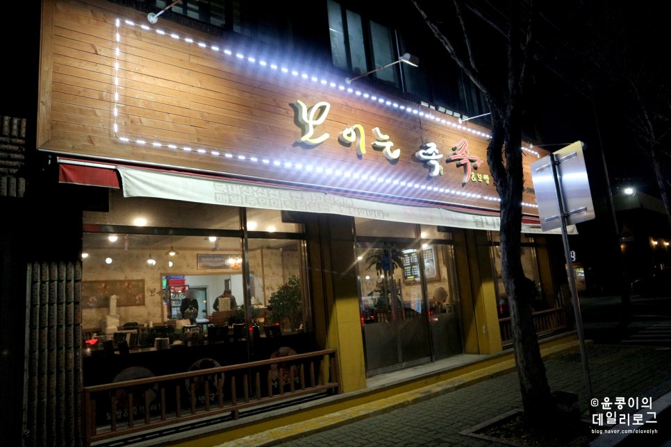 맛보는족족 이미지