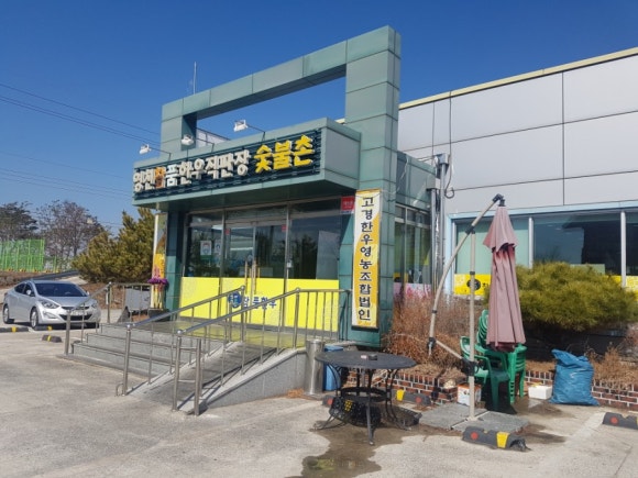 한우가도축직판장 이미지
