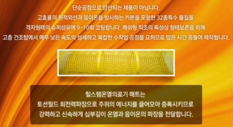 다온의료기 이미지