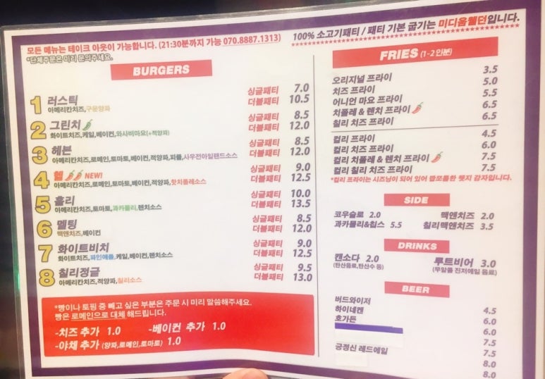 잇투헤븐 이미지