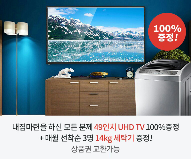 KT금천점 이미지