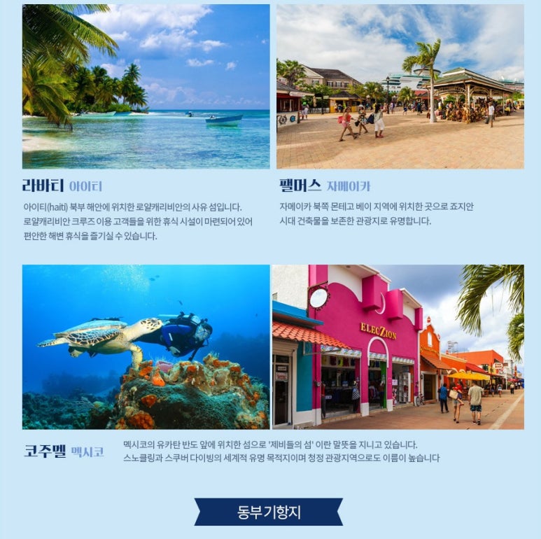 해투어 이미지