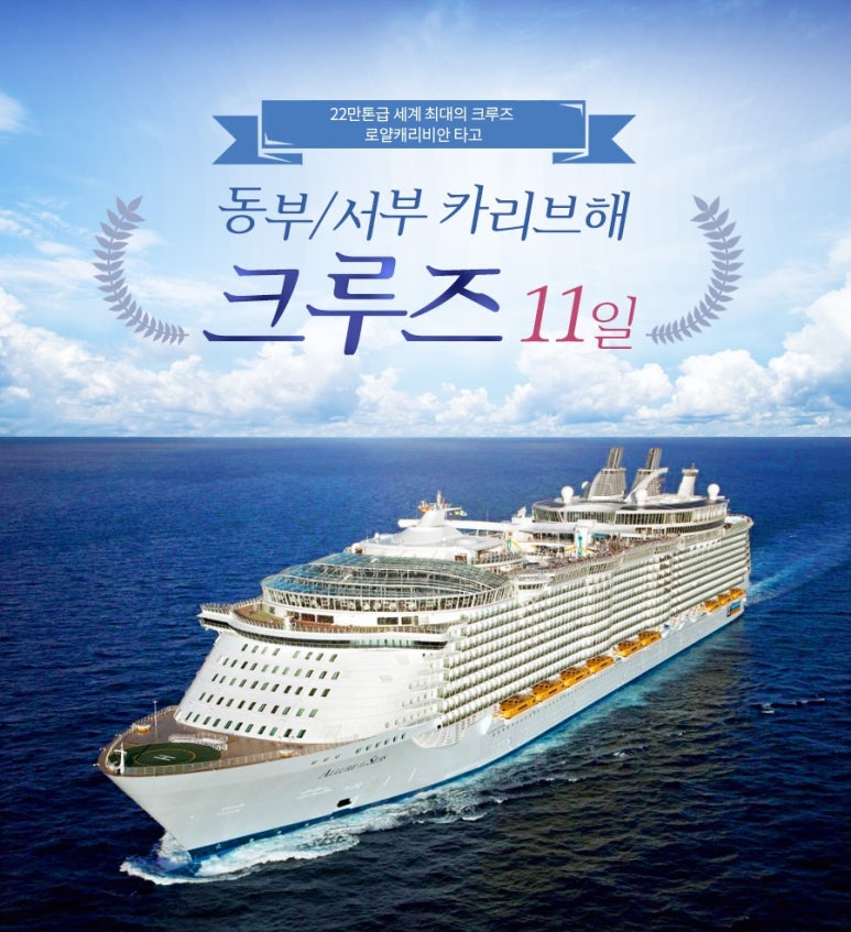 해투어 이미지