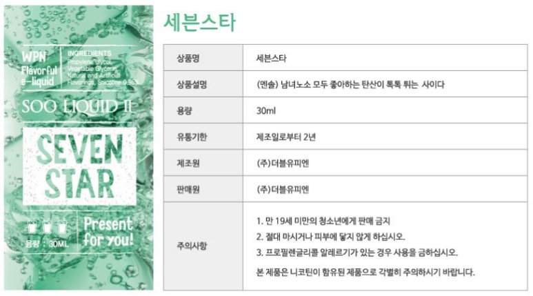 하카 전자담배 부천점 이미지