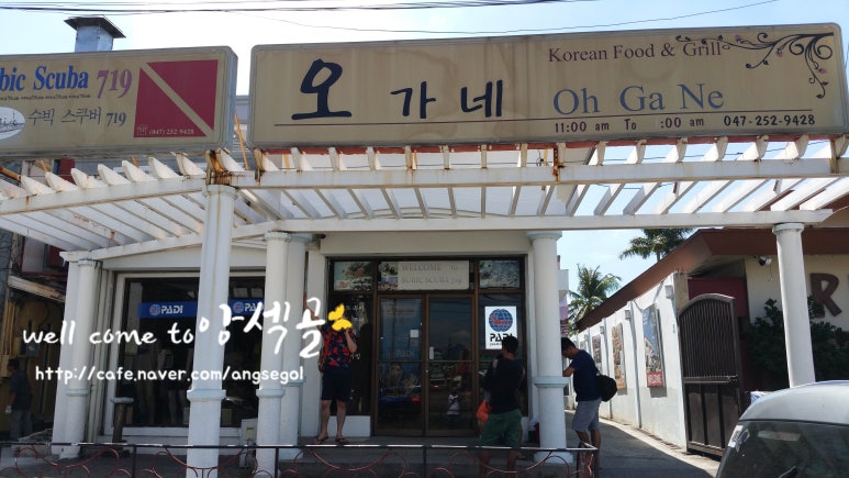 오가네투어 이미지