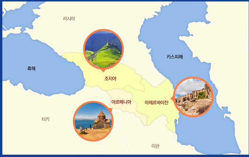 신화항공여행사 이미지