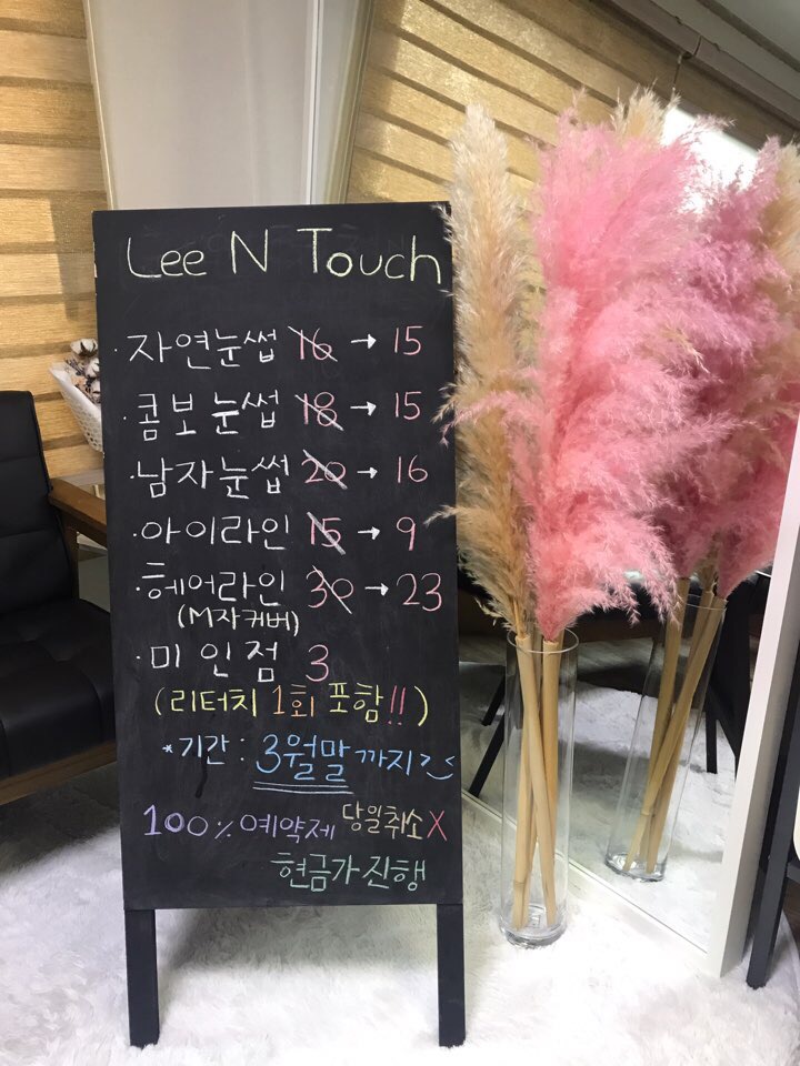 리앤헤어 이미지