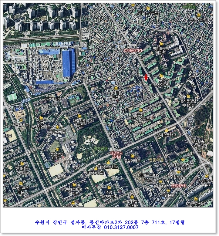 동신법무사사무소 이미지
