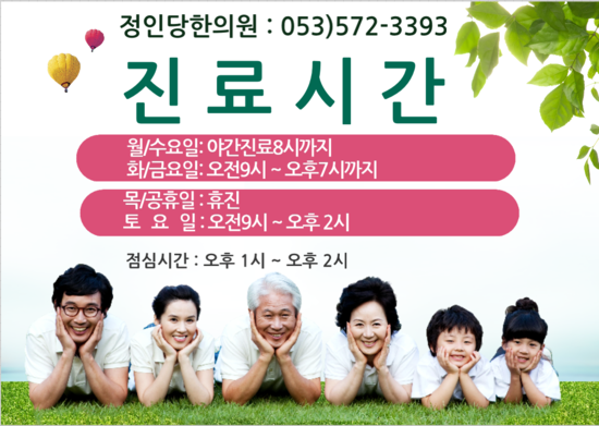 정인당 이미지