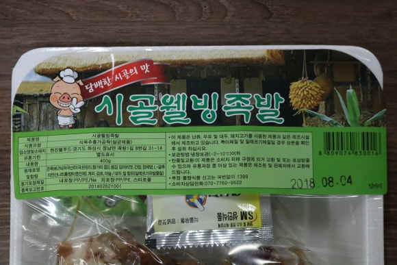 현진웰푸드 이미지