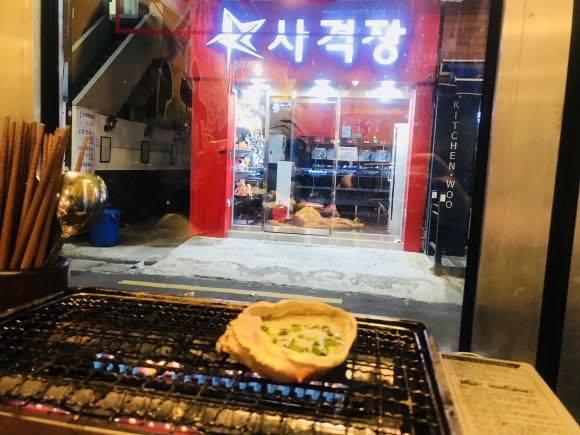 경대수산 이미지