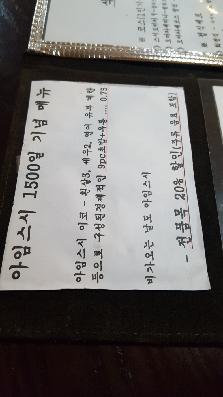 아임스시 이미지