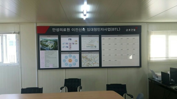 금호가설 이미지