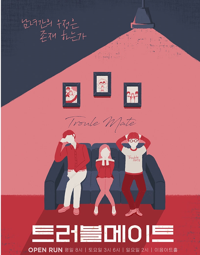 쏜다대전 이미지